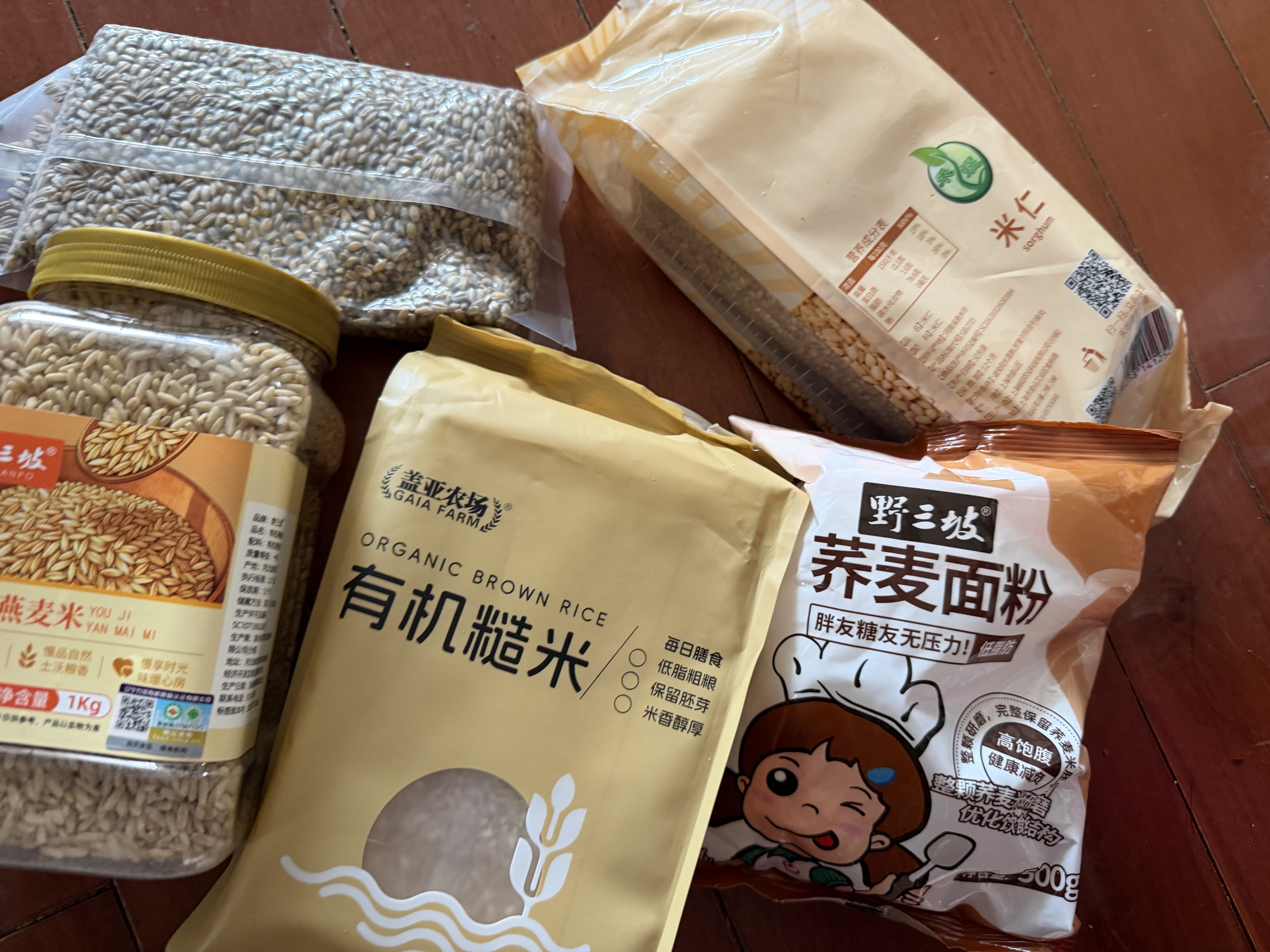 盖亚农场有机糙米2.5斤 （东北五谷杂粮 糙米主食 含胚芽真空装） 实拍图
