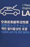 马勒（MAHLE）带炭PM2.5空调滤芯LAK1184速腾朗逸迈腾帕萨特途观L高7宝来奥迪A3 实拍图