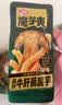 卫龙魔芋爽素毛肚 黑金牛肝菌 休闲办公便携零食礼包 350g 实拍图