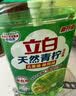 立白青柠洗洁精1kg维E精华不伤手A类食品用去重油果蔬洗碗液洗涤灵 实拍图