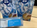 雀巢（Nestle）特浓奶球咖啡伴侣奶油球牛乳胶囊10ml*8颗*3盒 实拍图