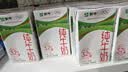蒙牛【新鲜日期】全脂纯牛奶250ml*21盒 3.2g蛋白 送礼优先 实拍图