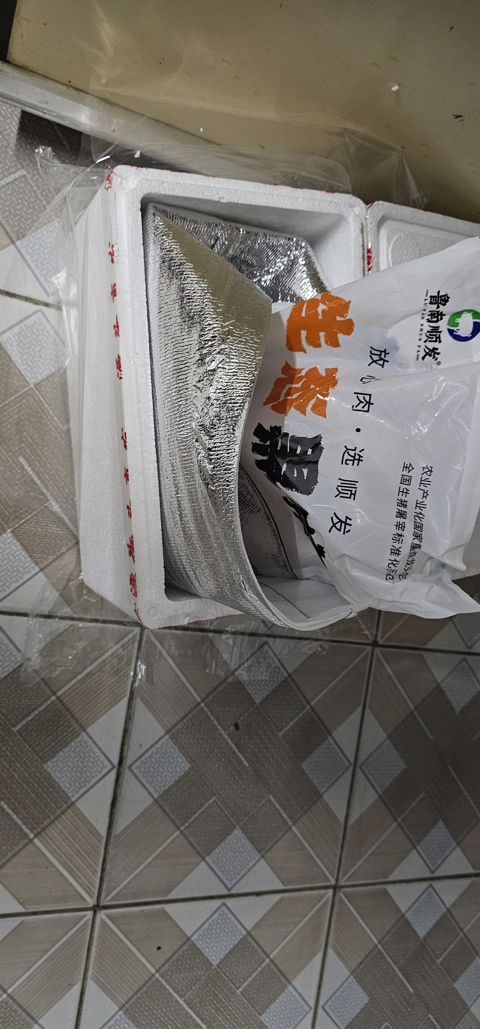 鲁南顺发黑猪板油  净重4斤 猪肉 炼油榨油原料 源头直发 实拍图