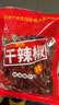 川珍朝天干辣椒100g袋装【配料干净】香辣红辣椒四川火锅干锅调料香料 实拍图