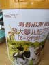 海普诺凯1897荷致A2蛋白较大婴儿奶粉2段（6-12月）135g 实拍图