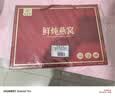 九芝堂鲜炖燕窝礼盒40g*8 [固形物80% 1.3g投料]送长辈孕妇礼物节日礼品 实拍图