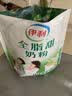 伊利全脂甜奶粉 成人奶粉 营养早餐生牛乳高钙高蛋白 便携装16条 400g 实拍图