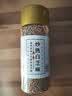 野三坡 黑白芝麻  即食粉烘焙免洗五谷杂粮 熟白芝麻200g/瓶 实拍图
