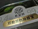 希望树除甲醛双舱除醛宝5罐装小绿罐除醛果冻魔盒新房室内甲醛清除剂 实拍图