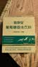高原安胶囊缺氧环境者适用高原缺氧引发高反 药房同款20粒/盒旅游红景天 实拍图