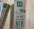 伊利【新鲜日期】金典纯牛奶早餐奶250ml*16盒3.6g 礼盒装 实拍图