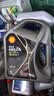壳牌（Shell）全合成机油0W-20SP4L超凡都市光影混动燃油适用汽车保养京东自营 实拍图
