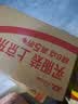五粮液 普五八代 浓香型白酒 52度 50ml 单瓶 官方授权（无礼袋） 实拍图