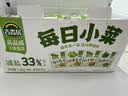 吉香居每日小菜25g*48袋 减盐榨菜萝卜干酸豆角泡椒豇豆礼盒 实拍图