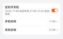 华为儿童手表 5 Pro 冰晶蓝 华为儿童智能电话手表离线定位绿色守护高清双摄儿童电话手表学生 实拍图