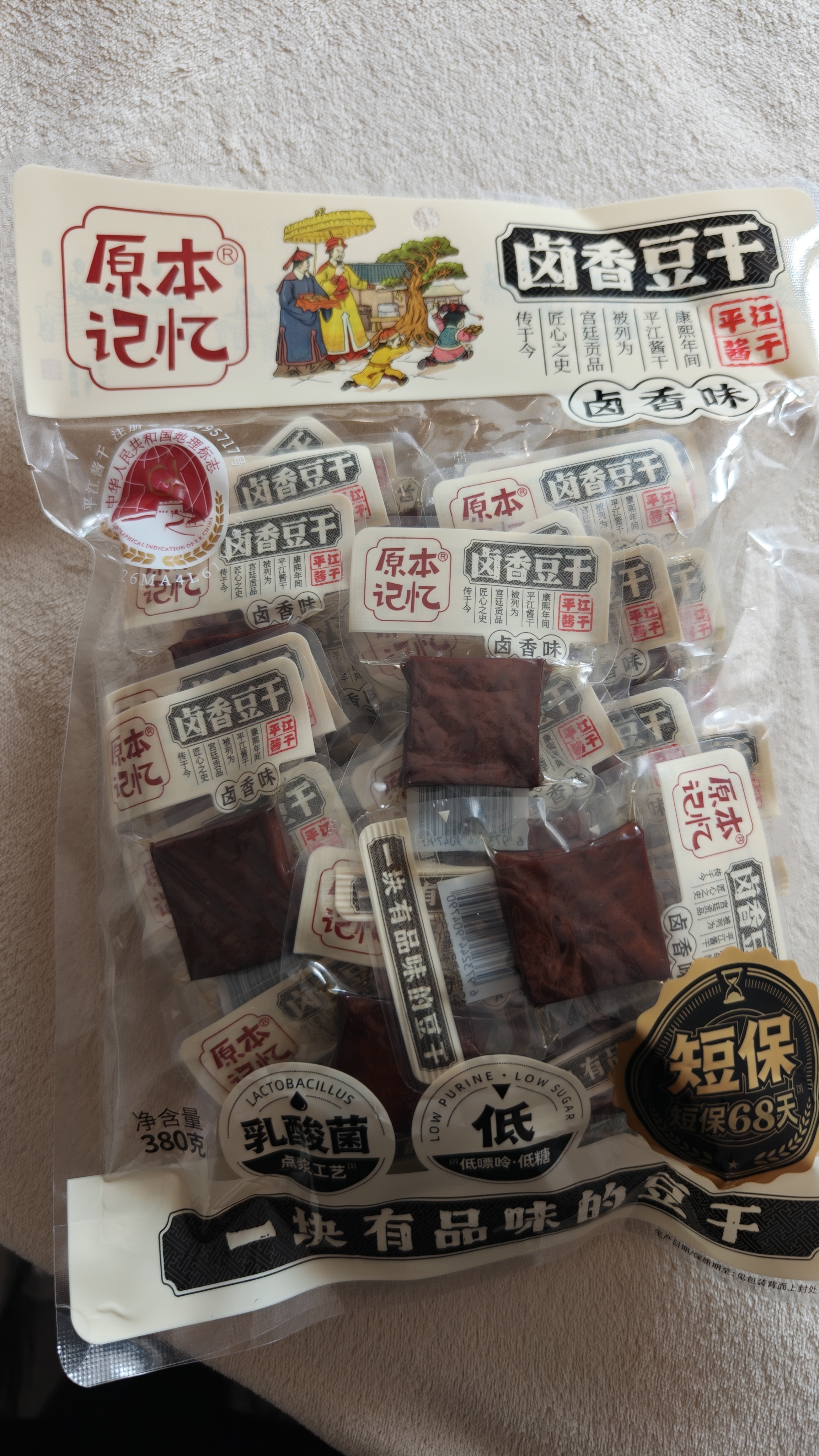 原本记忆湖南平江特产豆干380g短保独立包装休闲小零食卤香原味豆干豆腐干 实拍图