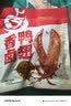 盐津铺子大鸭翅混合口味10包180g 香卤休闲零食夜宵开袋即食追剧解馋熟食 实拍图