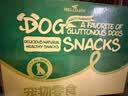HELLOJOY狗狗零食大礼包960g成犬幼犬磨牙训练宠物零食福袋礼盒 1.92斤 实拍图
