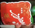 西凤酒 西凤375 45度 375ml 单瓶装 凤香型白酒 实拍图