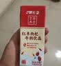 晨光红枣枸杞风味牛奶200ml*24盒 超市 早餐奶 营养食品 整箱 礼盒装 实拍图