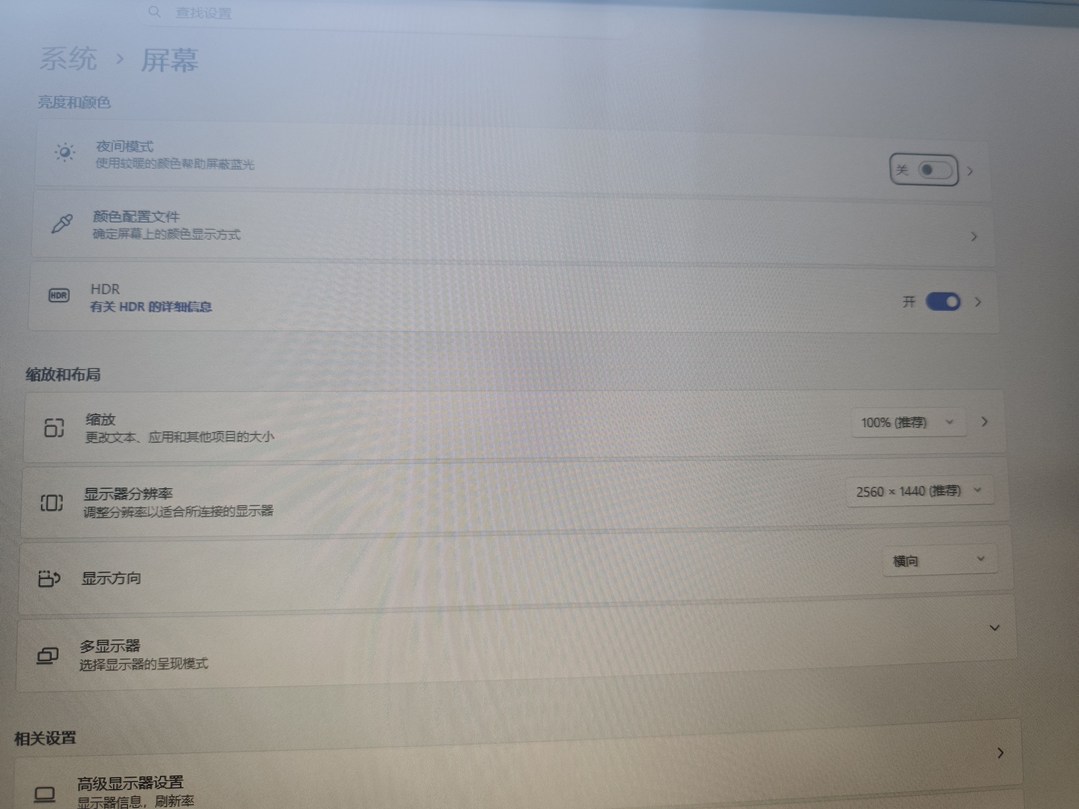 雷鸟27英寸2K260Hz 1196分区QD-MiniLED电竞显示屏 DC调光护眼 HDR1000 电脑显示器 27Q7A 实拍图
