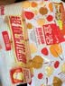宜洁（yekee） 一次性杯子加厚纸杯250ml*80只食品级商务家用咖啡杯水杯Y-9926 实拍图