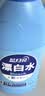 蓝月亮漂白水含氯除菌液600g 除菌率99.9% 白衣去渍漂白 家居清洁除菌 实拍图