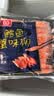 桂冠鳕鱼蟹味柳220g 早餐搭配寿司食材 低脂蟹肉棒即食关东煮海鲜火锅 实拍图