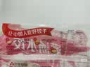 三全灌汤猪肉香菇水饺1kg约54只饺子食品蒸饺煎饺 儿童早餐速冻半成品 实拍图