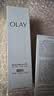 玉兰油（OLAY）全新水光小白瓶50ml美白精华液抗糖提亮护肤品生日礼物送女友孙千 实拍图