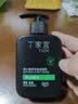 丁家宜洗面奶男士洁面乳控油保湿补水洗脸膏超级国货150g 实拍图