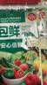 旭包鲜日本品牌PE保鲜袋抽取式 一次性食品分装袋 大中小号组合装220只 实拍图