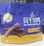 科尔沁牛肉筋600g混合味休闲零食风干牛肉即食小吃特产源头直发包邮 实拍图