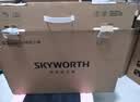 创维（Skyworth）B24 23.8英寸办公显示器IPS FHD 100Hz 硬件低蓝光 HDMI 电脑显示屏 F24B23F 可搭配电视盒子 实拍图