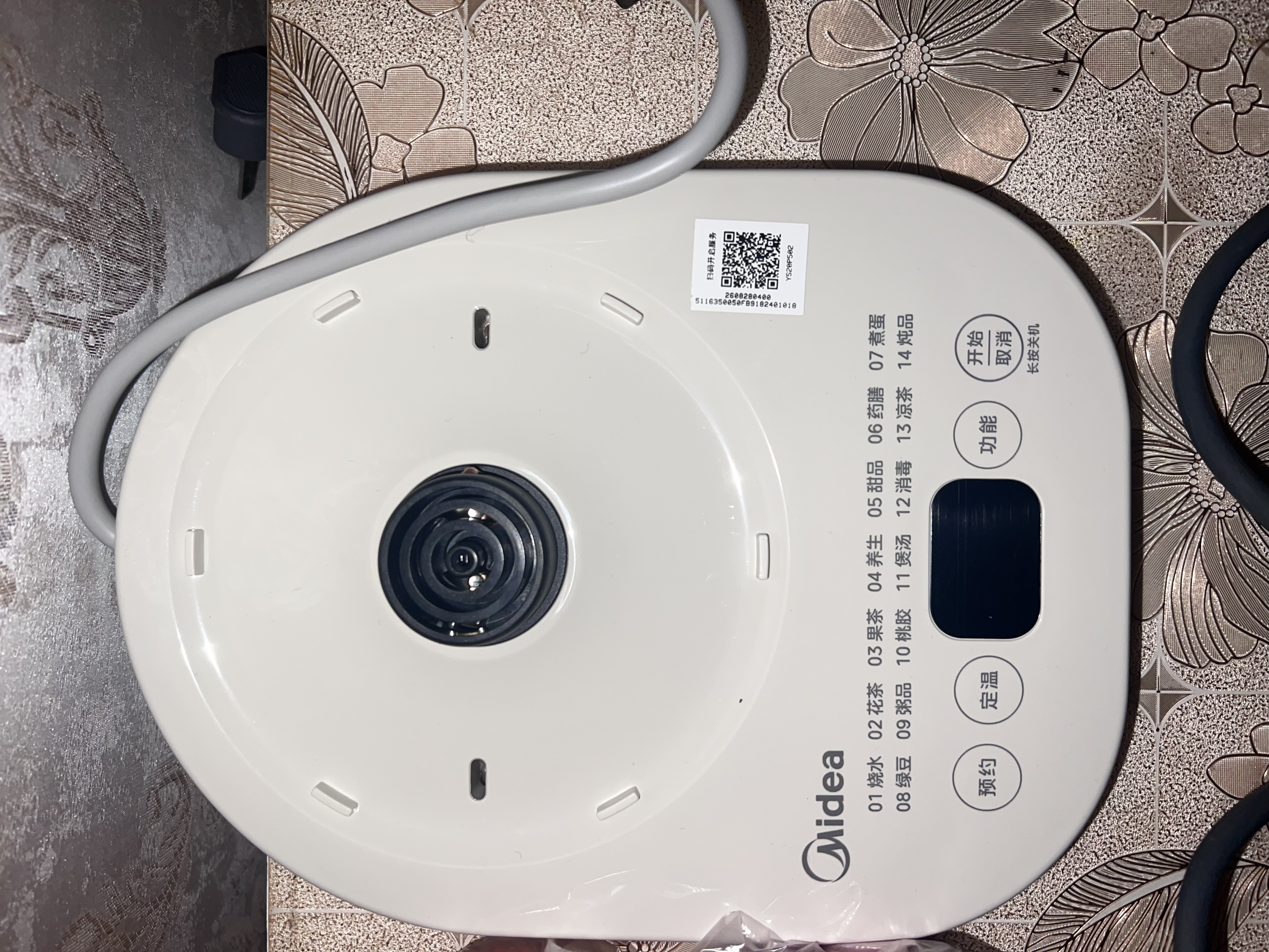 美的（Midea）养生壶 2L大容量全自动烧水壶 316L母婴材质花茶壶 电热水壶 24h恒温泡奶机 煮茶器MK-YS20P502 实拍图