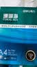 得力（deli）珊瑚海A4打印纸 70g500张*8包一箱 双面复印纸 企业采购优选 整箱4000张7360【销冠系列】 实拍图