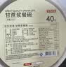 京东京造 一次性盘子碗餐盘餐具 食品级烧烤露营甘蔗浆纸碗350ml【40只】 实拍图