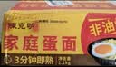 陈克明面条  非油炸波纹面家庭蛋面1.1kg 火锅面泡面鸡蛋挂面整箱 实拍图