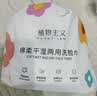 植物主义洗脸巾一次性洁面巾洗面巾毛巾珍珠纹加厚干湿两用擦脸巾 厚款 10卷 【囤货装】 实拍图