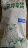 鲜京采惠选 内蒙古孜然羊肉串净重2斤（约50串） 户外烧烤 实拍图