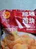 正大原味鸡块2斤酥脆鸡块 鸡胸肉鸡肉鸡块半成品炸鸡占买番茄酱沾 实拍图
