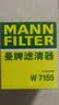 曼牌滤清器（MANNFILTER）机油滤清器机油滤芯W712/73M W7155马自达368/福克斯麦柯斯蒙迪欧 实拍图