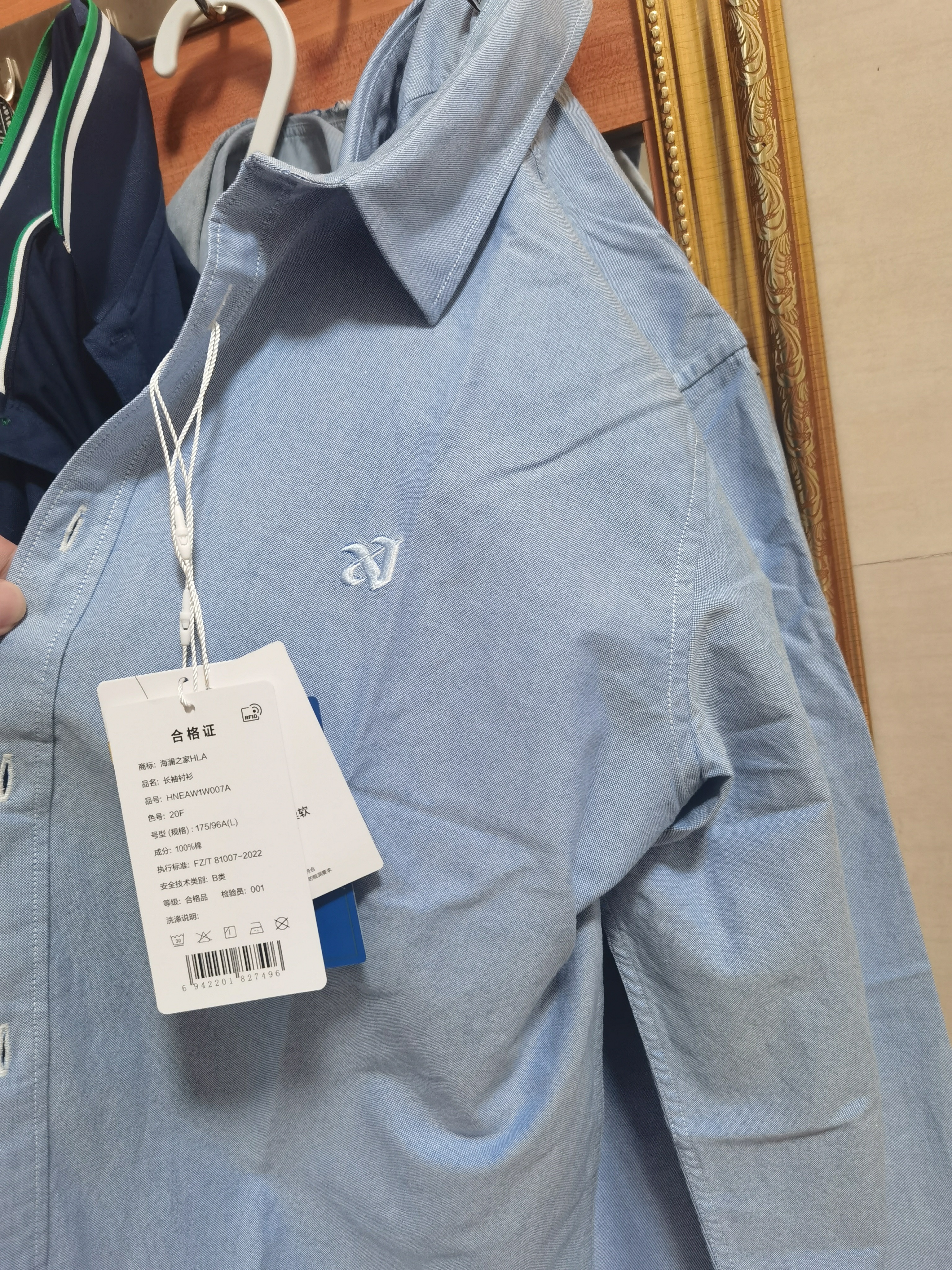 HLA海澜之家长袖衬衫轻商务时尚系列纯棉休闲衬衣男春秋款 实拍图
