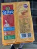 徐福记经典鸡蛋沙琪玛526g/袋 传统蛋糕 休闲零食早餐 办公室健康零食 实拍图