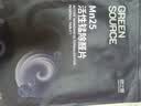 绿之源2100g醛能净 净家卫士活性炭 新家房装修急入住吸去除甲醛炭包 实拍图