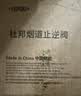 杜邦（DU PONT）烟道止逆阀枪灰防倒灌防返味止烟阀油烟机止回阀F007YP 实拍图