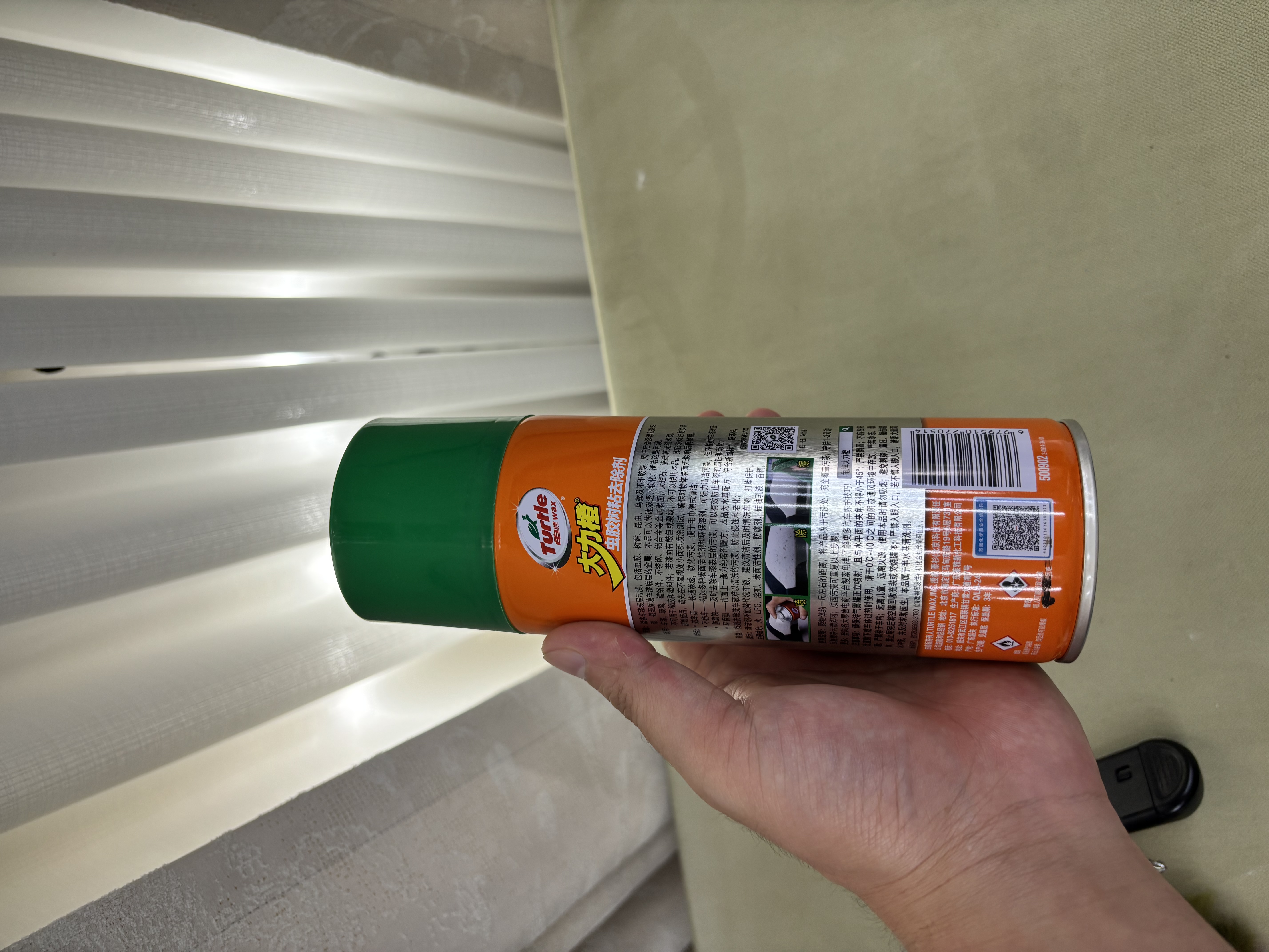 龟牌（Turtle Wax）大力橙除胶清洁剂家用汽车不干胶虫胶树粘去除剂450ml G-500902 实拍图