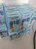 三元小方白脱脂纯牛奶整箱200ml*24盒 0脂肪 3.3g乳蛋白  实拍图