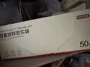 京东京造 密封袋食品级保鲜袋烧烤露营中号双拉链密实袋18*20.8cm【50只】 实拍图