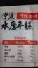 云山半宁波水磨年糕条炒年糕条方便速食材宁波慈城特产部队火锅配料500g 实拍图
